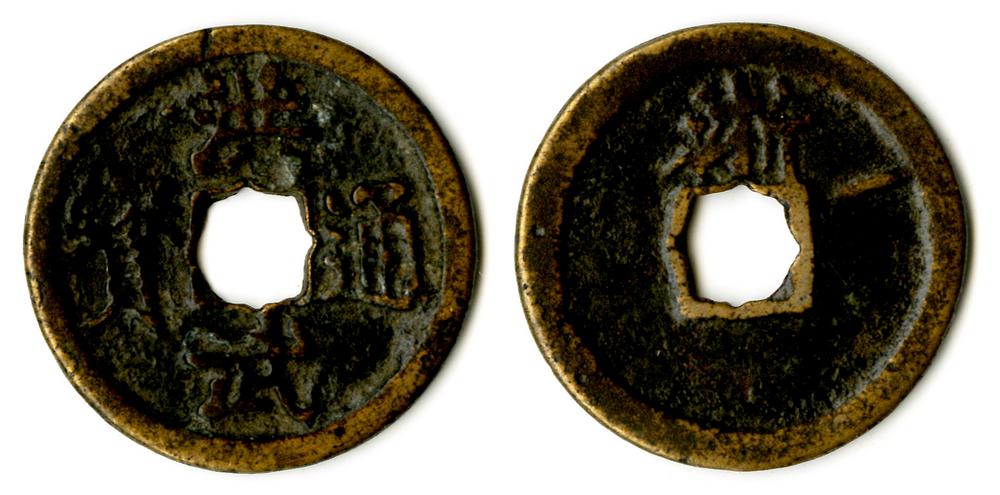 图片[1]-coin BM-Heath.176-China Archive